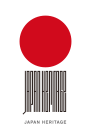 Daisen, classé au patrimoine du Japon