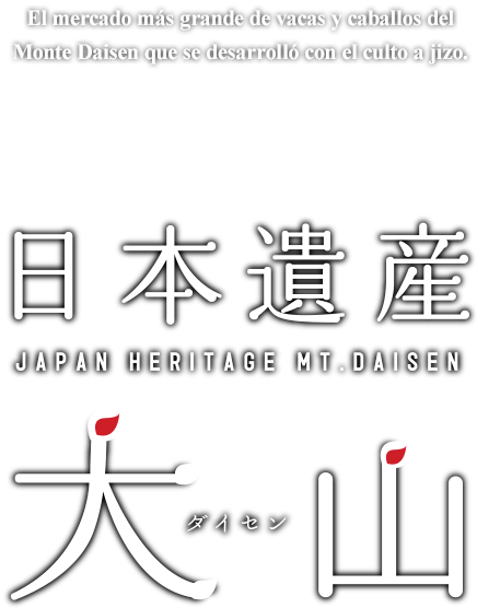 El mercado más grande de vacas y caballos del Monte Daisen que se desarrolló con el culto a jizo.  Monte Daisen, Patrimoio de Japón