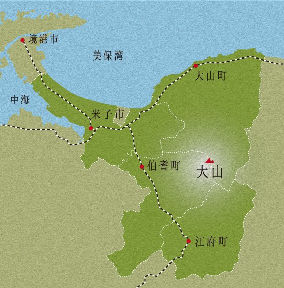 日本遺産大山