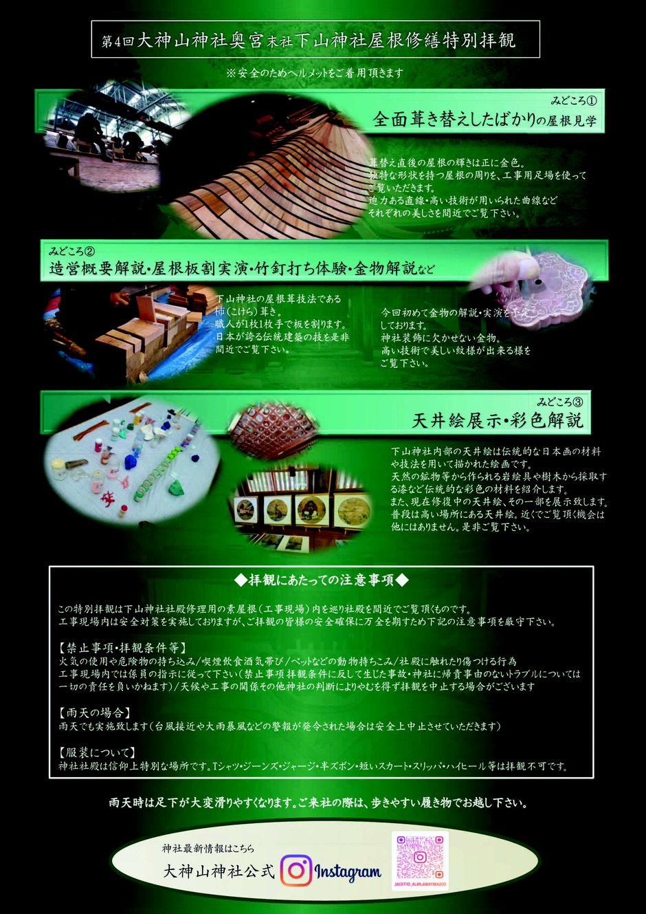 裏.jpg