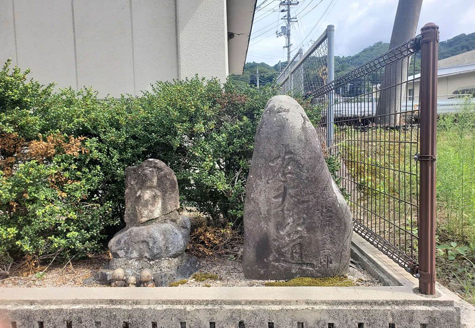 大山道（溝口道）